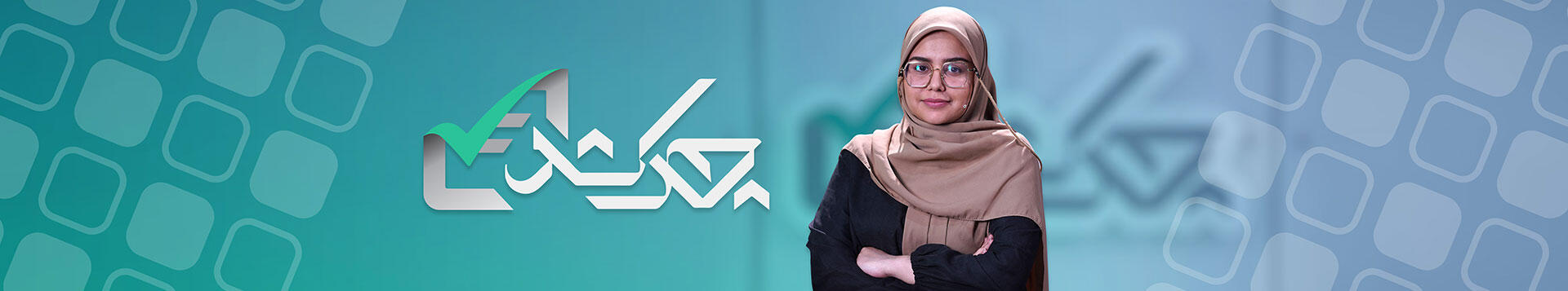 header-کارنامه