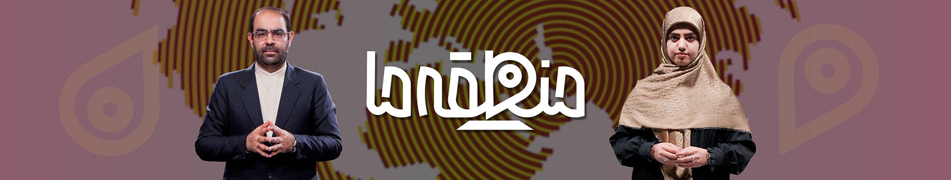 mantagheh-ma-banner1