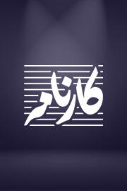 کارنامه